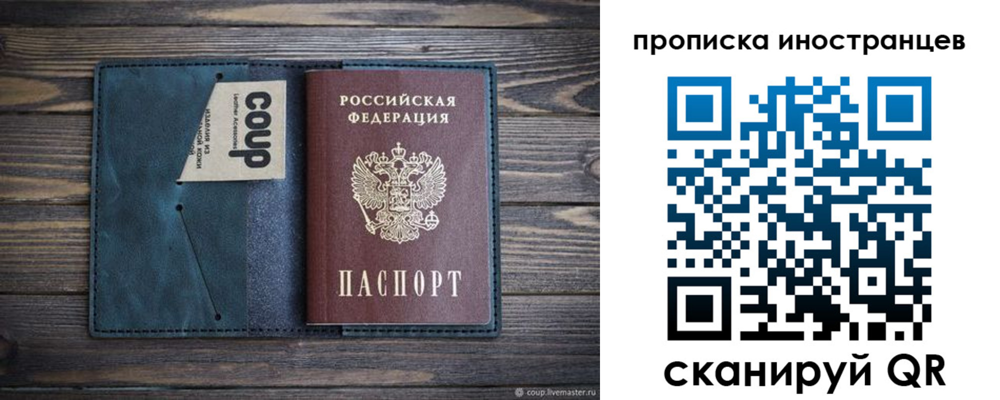 найти адрес прописки в Миллерово
