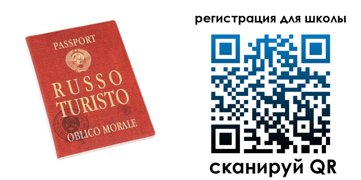 временная регистрация в Миллерово